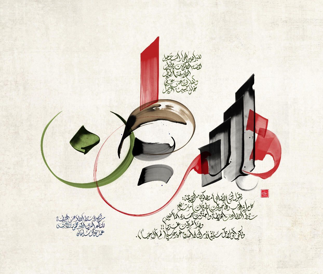 Palestine (فلسطين) picture number 1