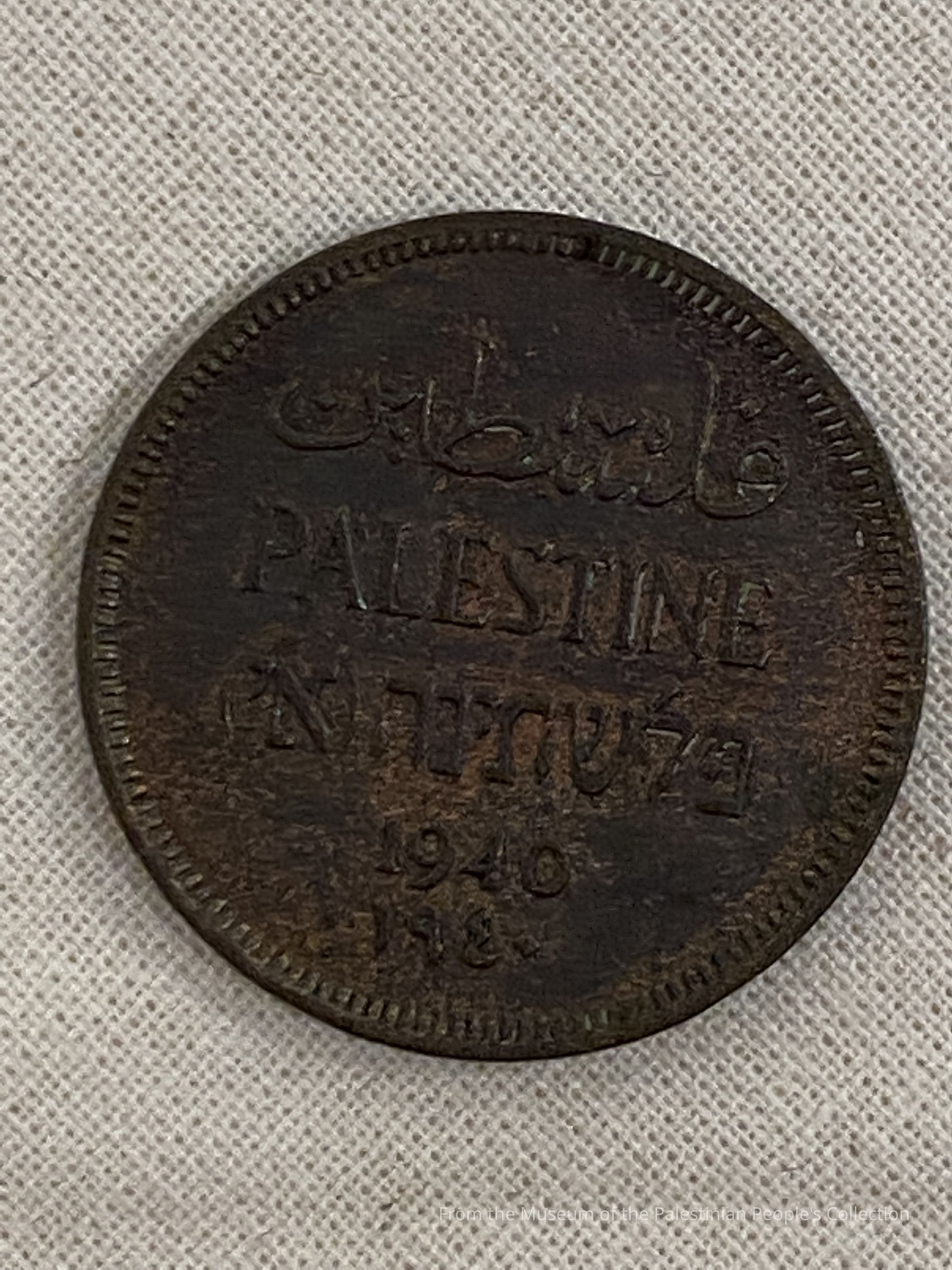 British Mandate Coin (1940) picture number 1