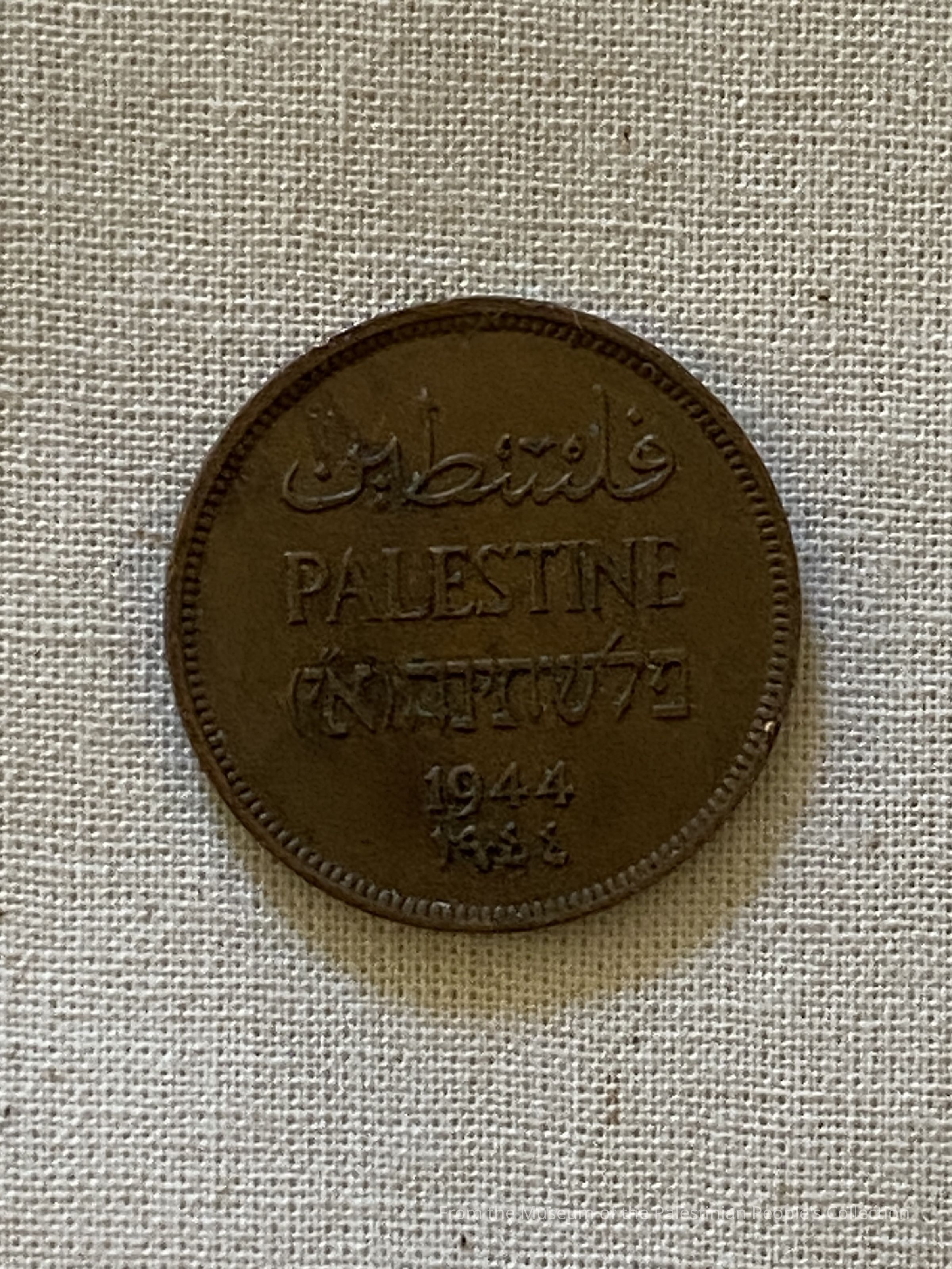 British Mandate Coin (1944) picture number 1