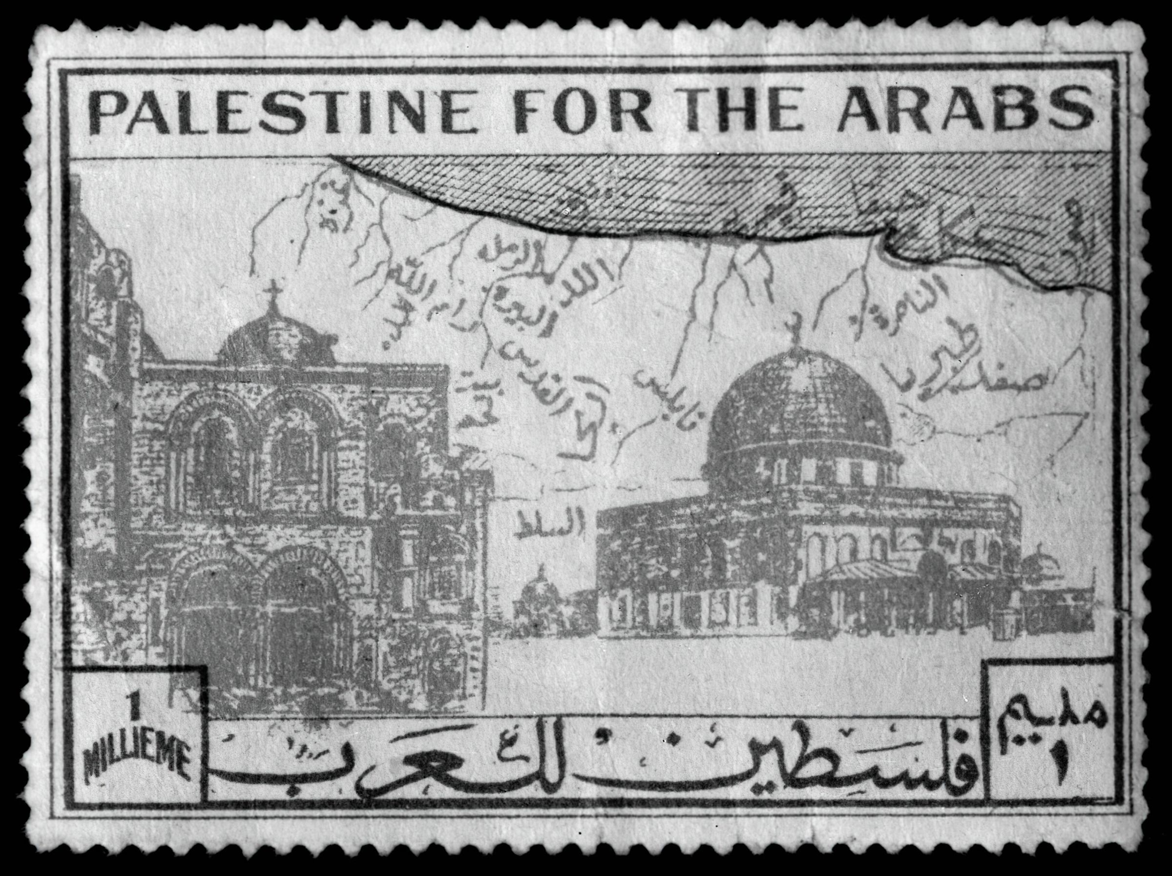 Postage Stamp (1938) picture number 1