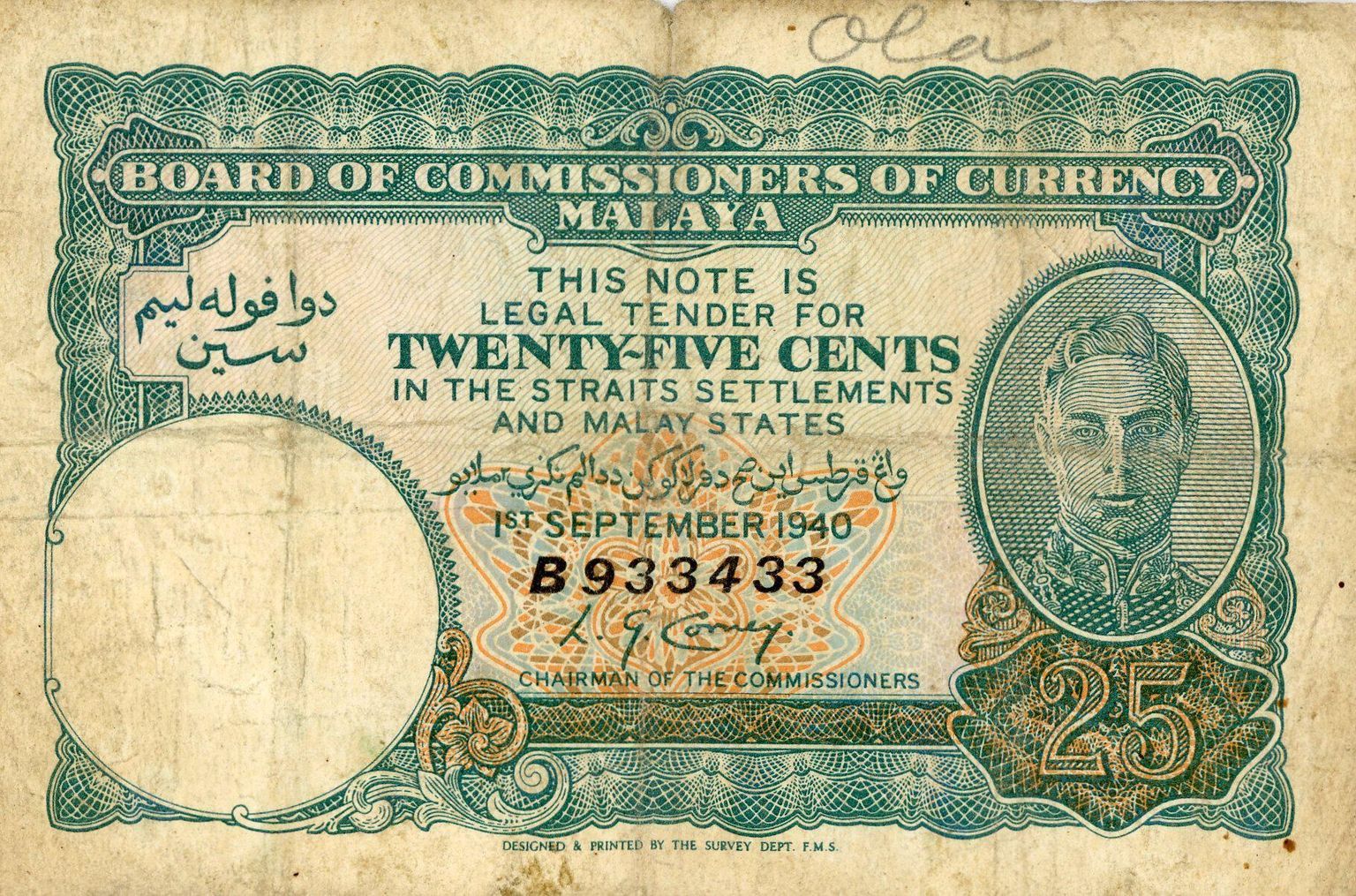 Coins & Currency